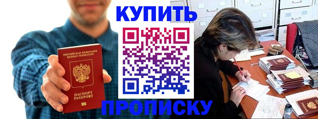 миграционный учет в Кизеле