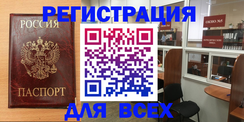 регистрация для дет. сада в Кизеле
