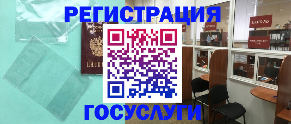 регистрация для дет. сада в Кизеле